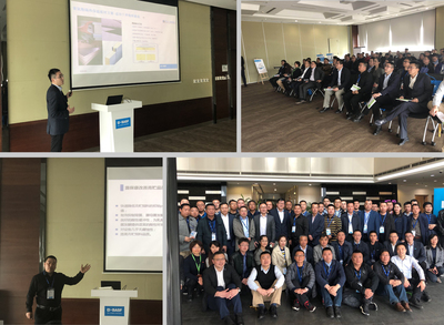 2019年巴斯夫凱邁畜牧業技術交流會在上海成功舉辦，聚焦技術轉讓與產業升級